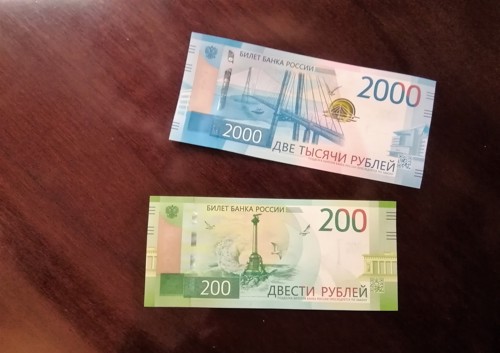 СКБ-банк презентовал банкноты 200 и 2000 рублей
